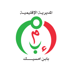 ALIKRAM_LOGO_PARTENAIRES-12